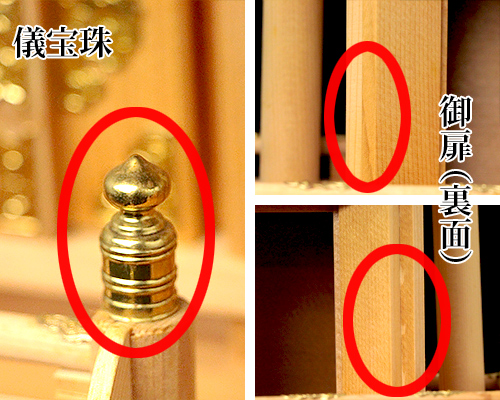 神棚 茅葺三社宮 普及型（小）〈K-17〉（スプルス製） No.2