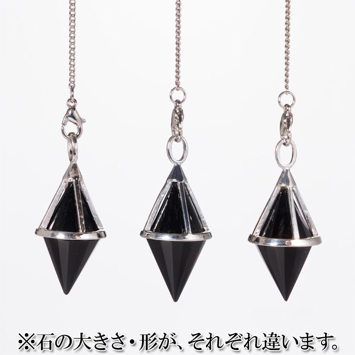 ペンデュラム ブラックオニキス