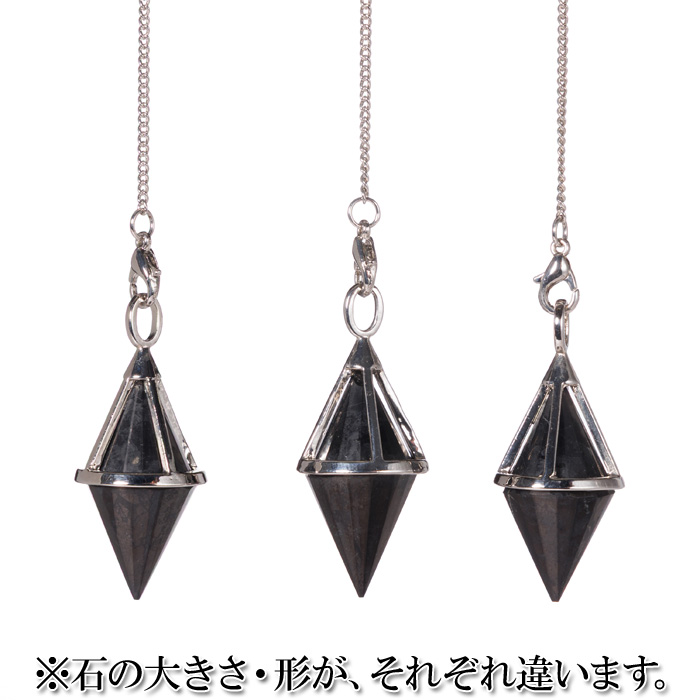 ペンデュラム シュンガイト