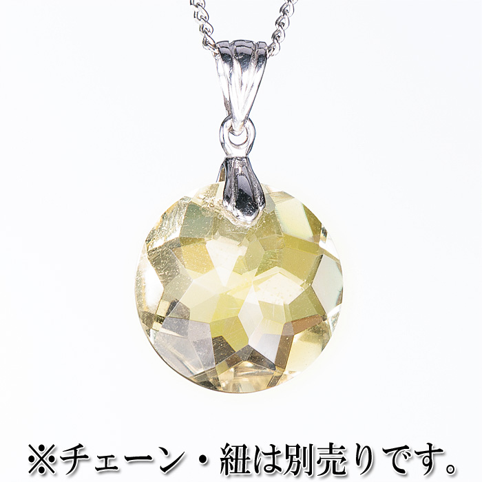 ペンダントトップ シトリン