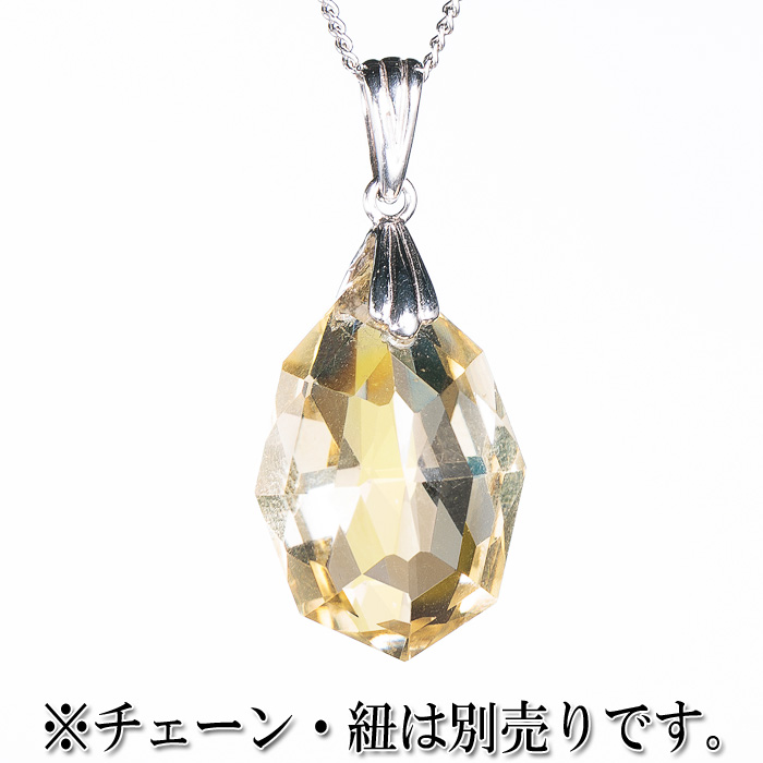 ペンダントトップ シトリン