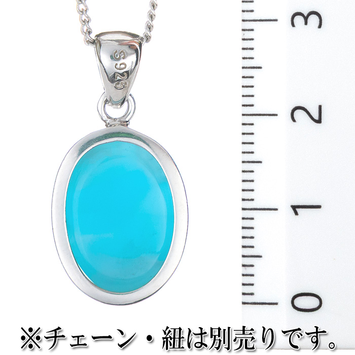 ペンダントトップ ラリマー
