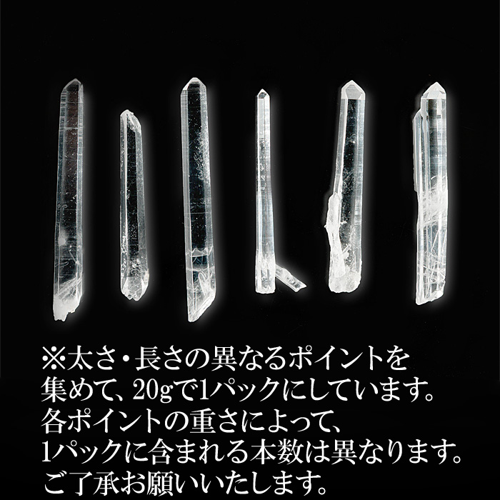 水晶ポイント レムリアン