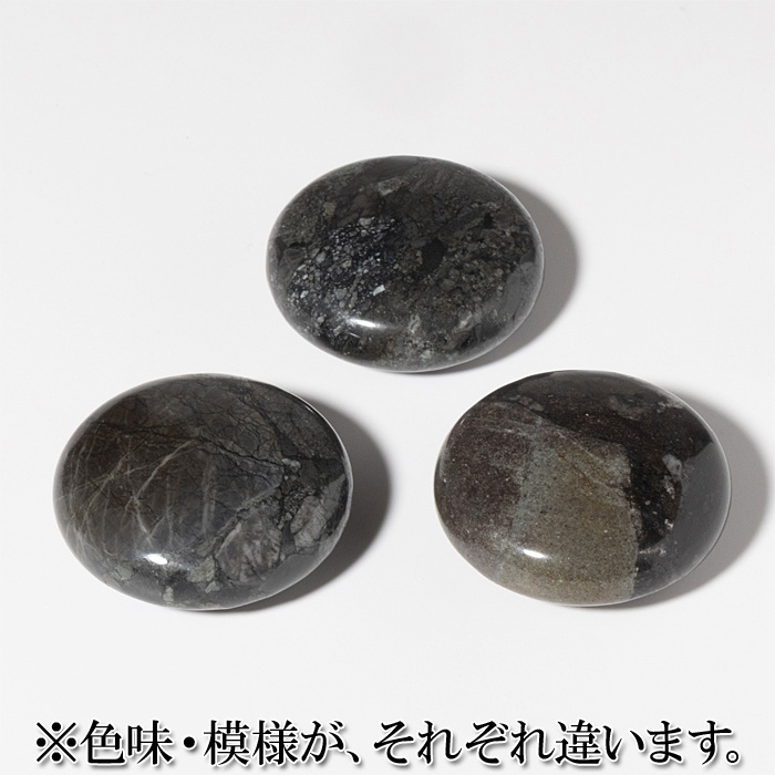 握り石 天照石