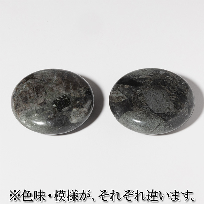 握り石 天照石