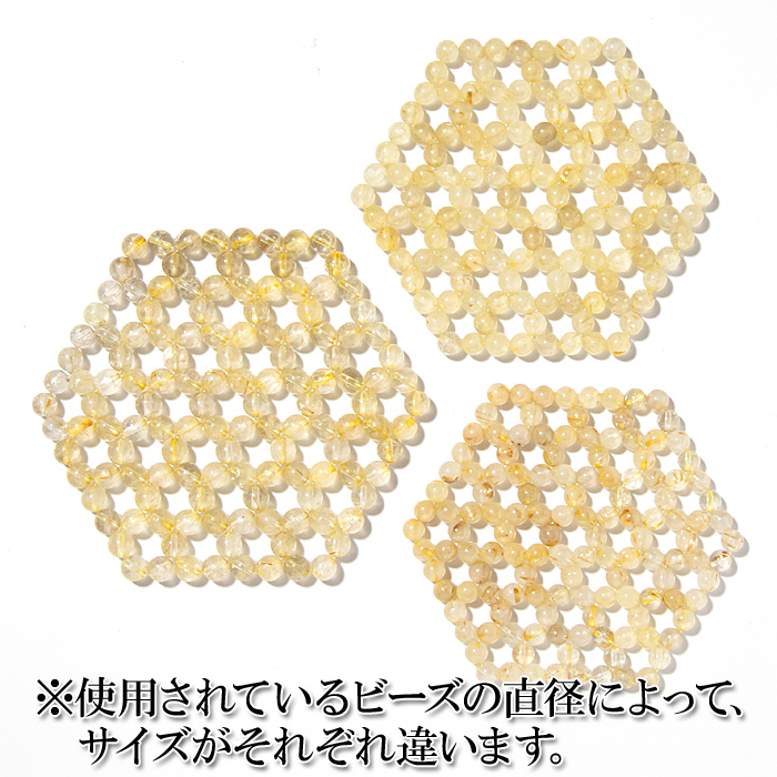 浄化マット ルチルクォーツ