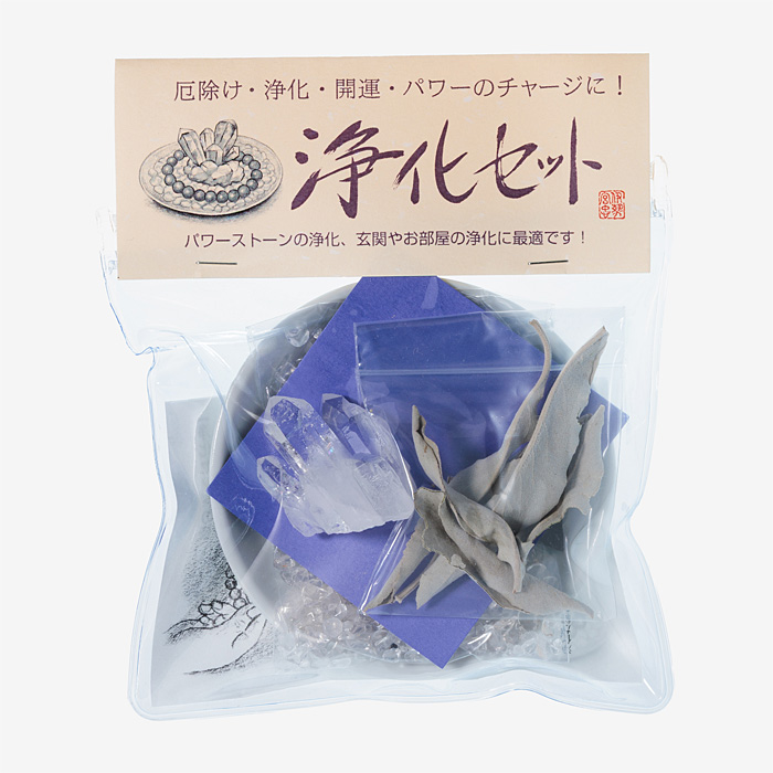 浄化セット 水晶クラスター (トマスゴンサガ産)