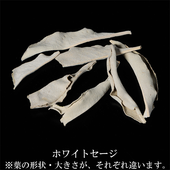 浄化セット 水晶クラスター (トマスゴンサガ産)