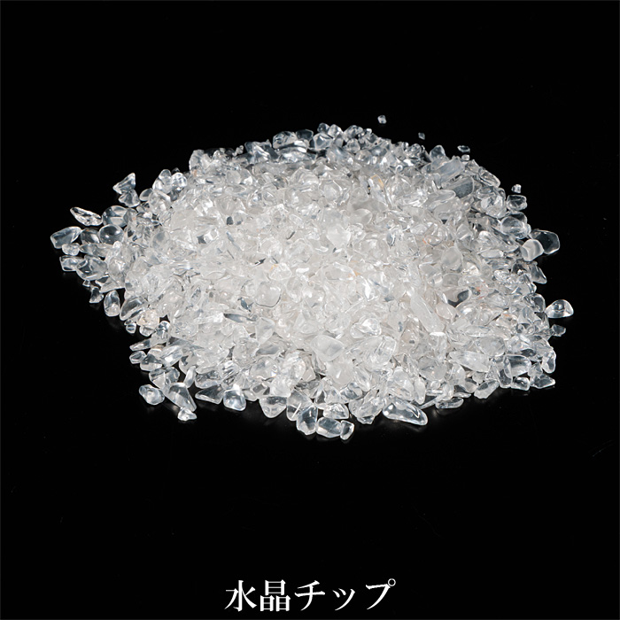 浄化セット 水晶クラスター (トマスゴンサガ産)