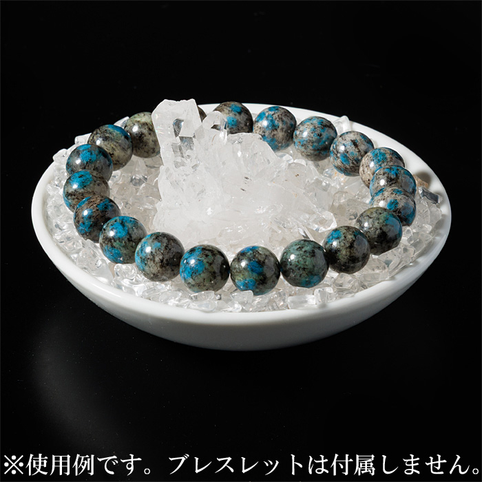 浄化セット 水晶クラスター (トマスゴンサガ産)