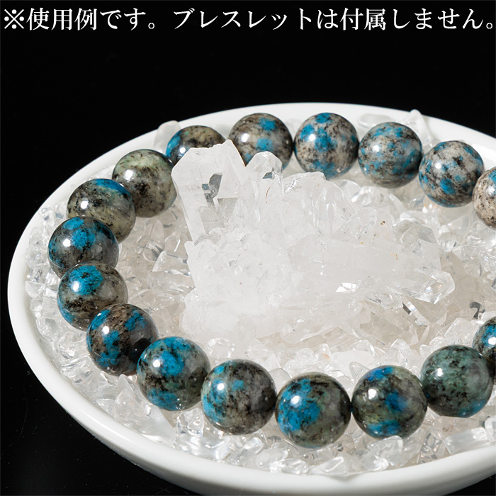 浄化セット 水晶クラスター (トマスゴンサガ産)