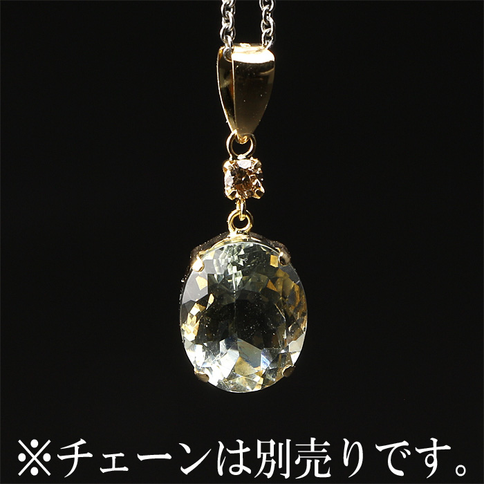 ペンダントトップ アクアマリン