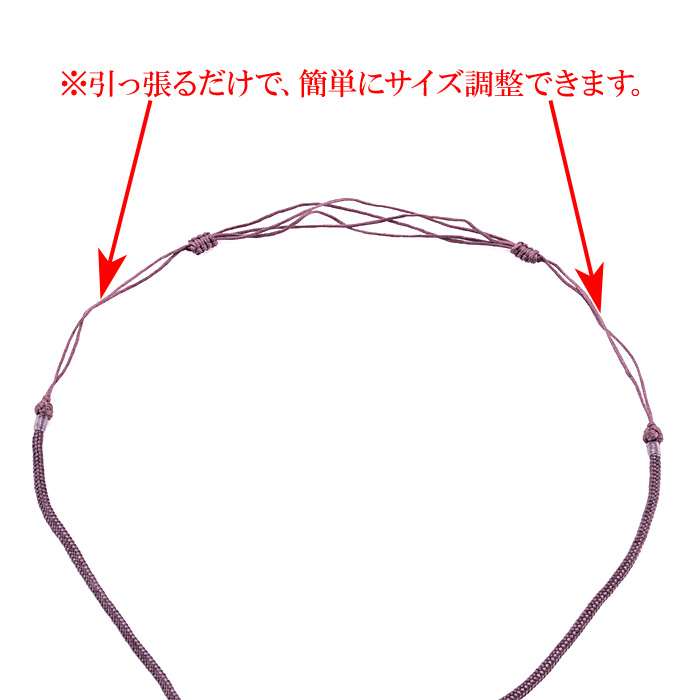 ペンダントトップ用調整紐