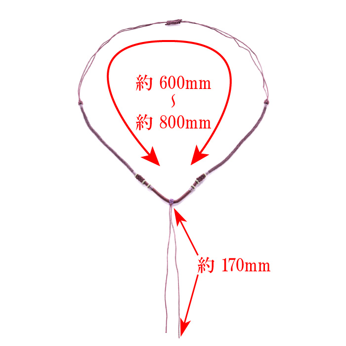 ペンダントトップ用調整紐