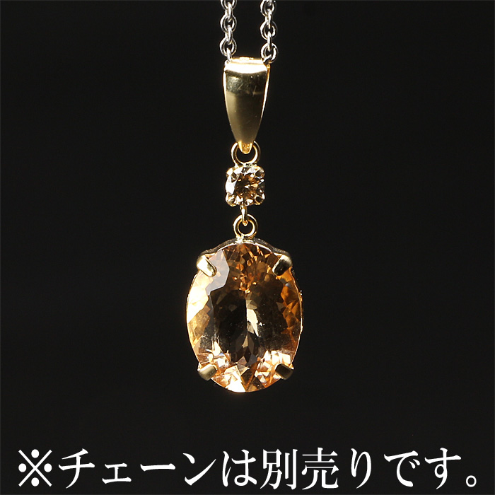 ペンダントトップ ゴールデンベリル