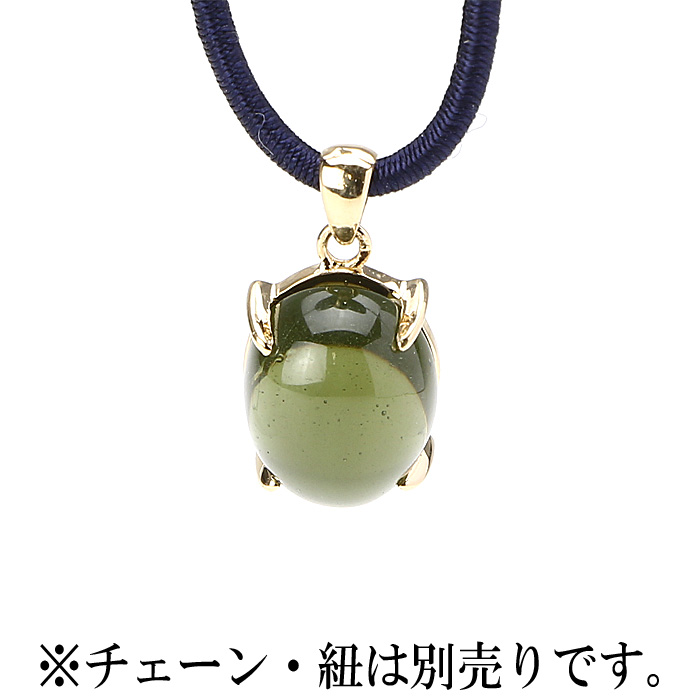 ペンダントトップ モルダバイト