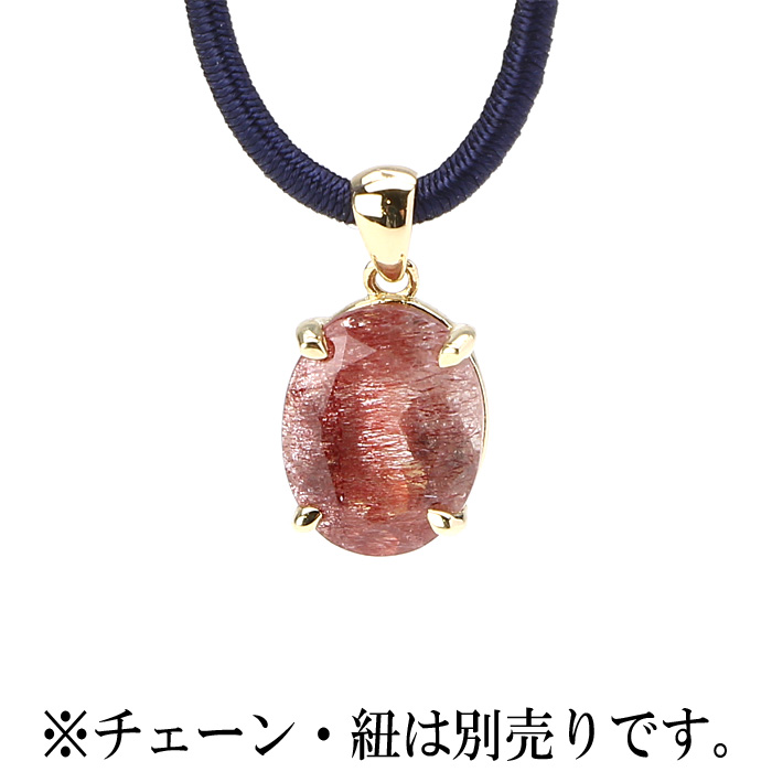 ペンダントトップ スーパーセブン