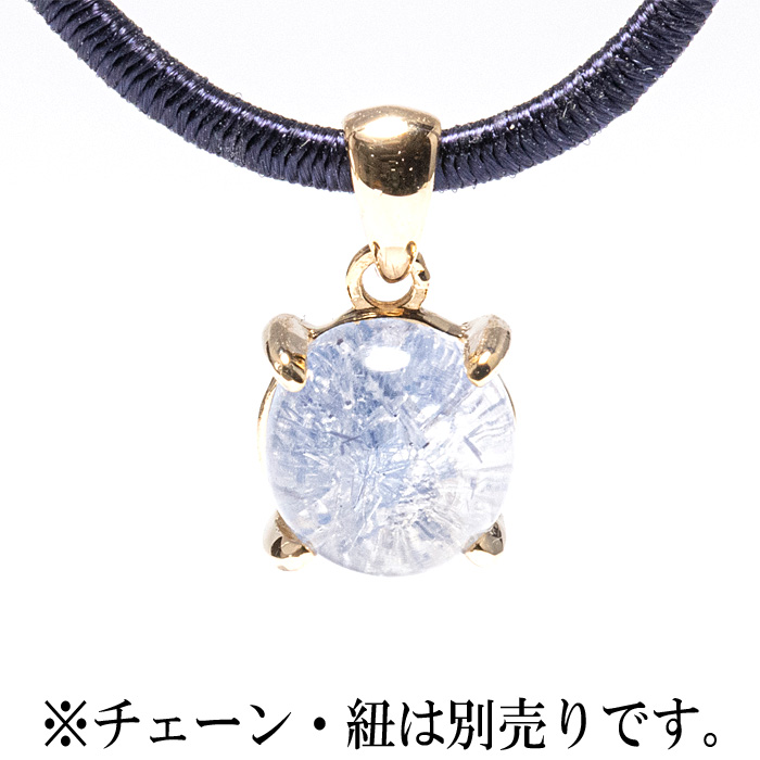 ペンダントトップ デュモルチェライトインクォーツ