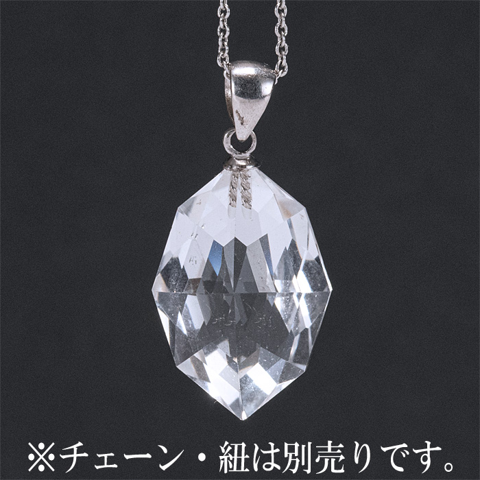 ペンダントトップ 水晶