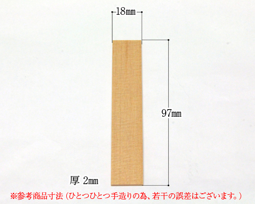 繰出し霊璽5体入 小