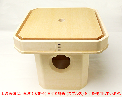 餅板 白木製 7寸