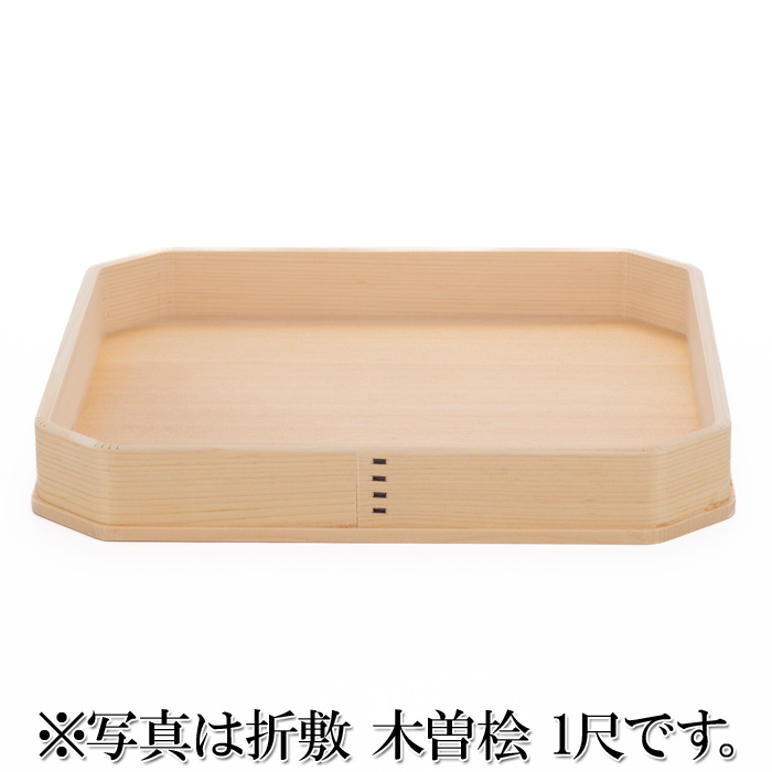 折敷 木曽桧 1尺3寸