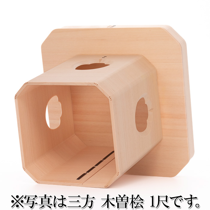 三方 木曽桧