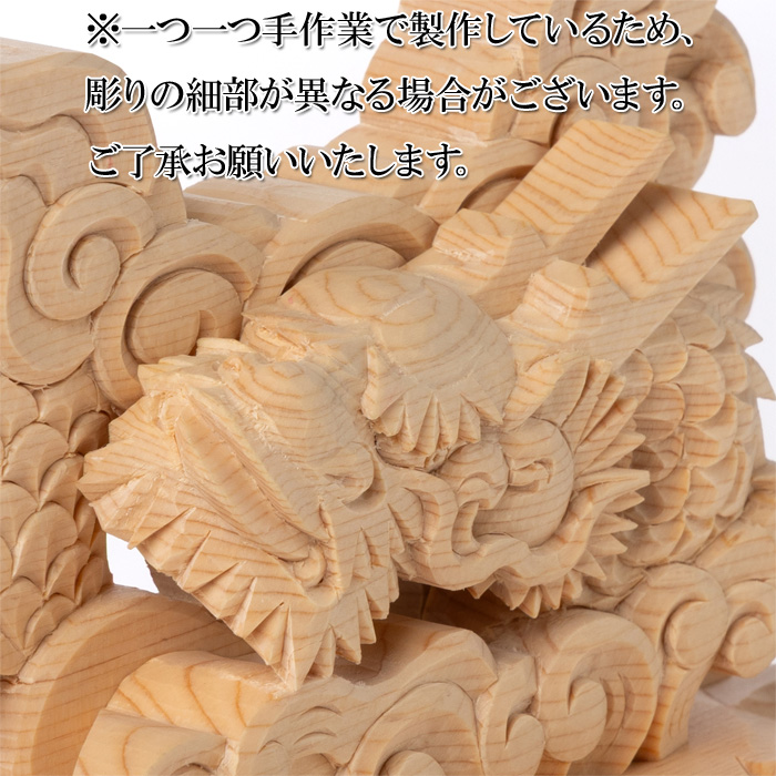 龍上彫神鏡台（木曽桧製）2寸5分用