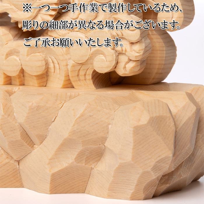 龍上彫神鏡台（木曽桧製）3寸用