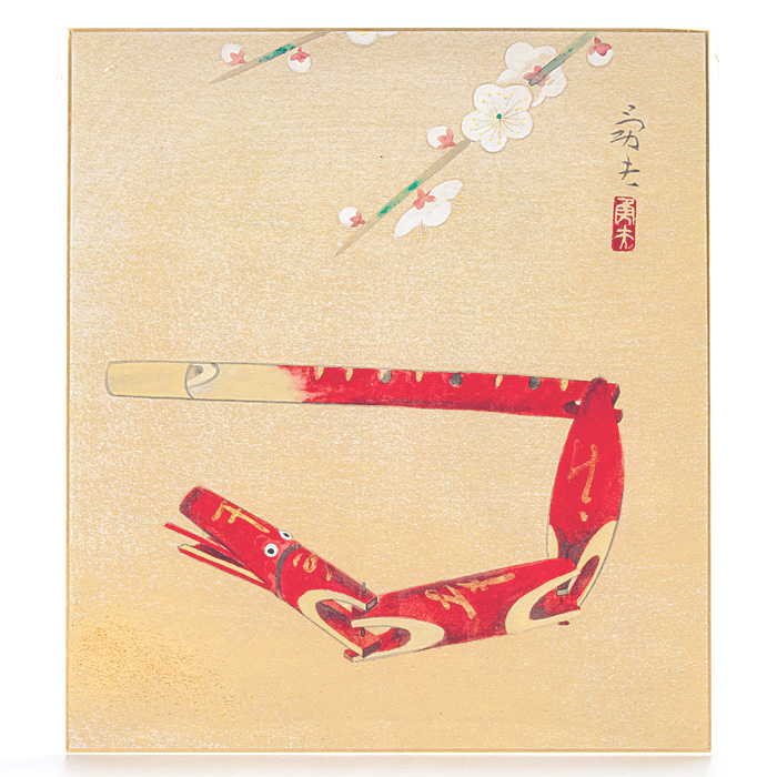 和風飾り絵 干支色紙