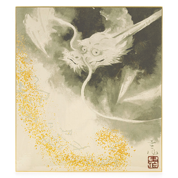 和風飾り絵 干支色紙