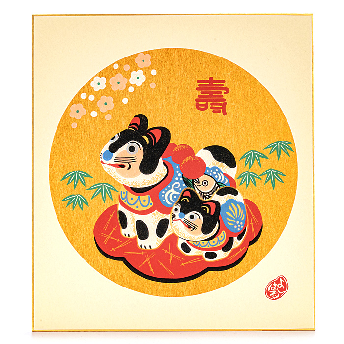 和風飾り絵 干支色紙
