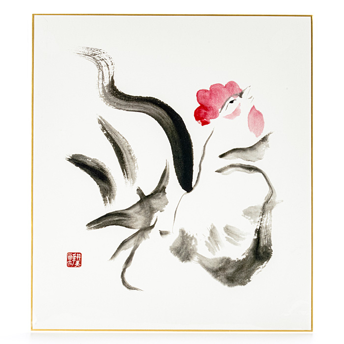 和風飾り絵 干支色紙