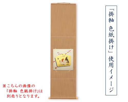 和風飾り絵 干支色紙 酉 No.1