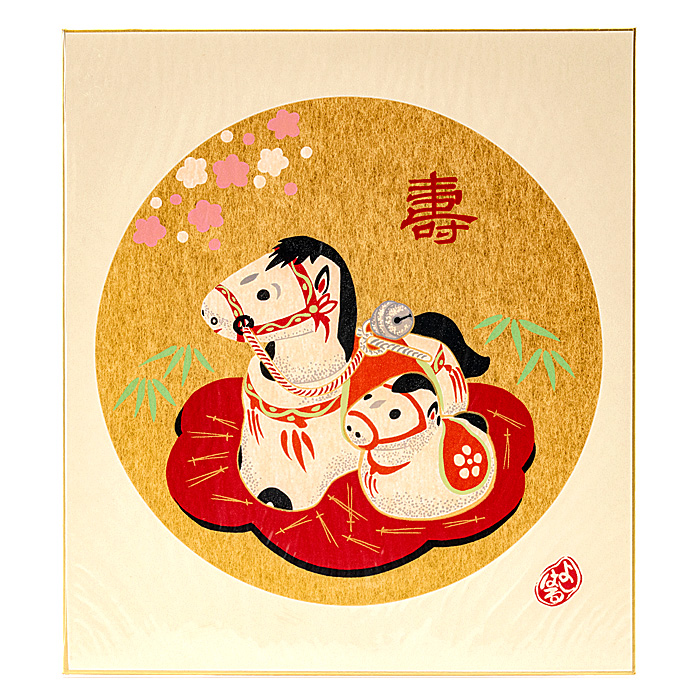 和風飾り絵 干支色紙