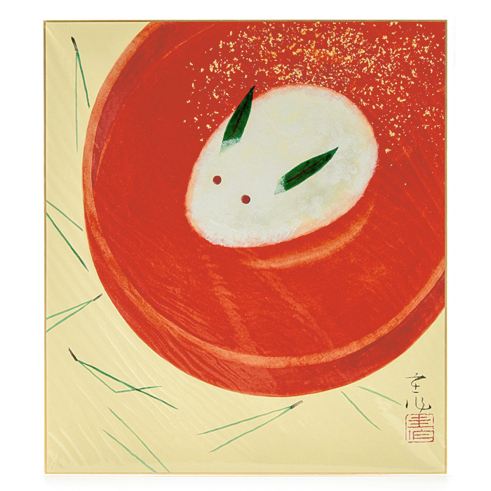 和風飾り絵 干支色紙