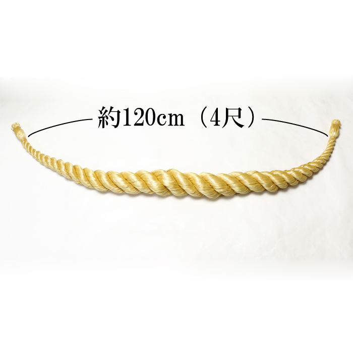 しめ縄 合繊製 鼓胴型 4尺×径6cm 房なし