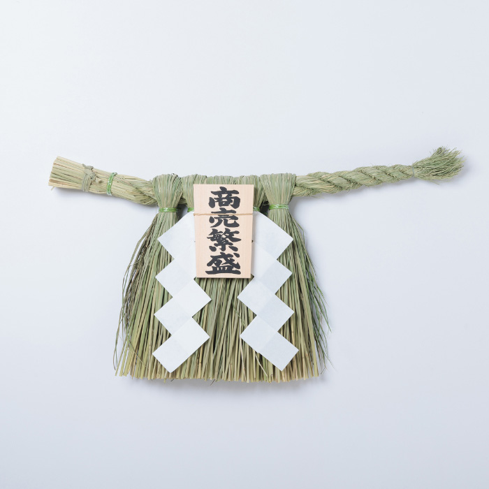 伊勢しめ縄