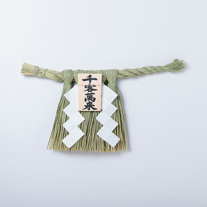 伊勢しめ縄