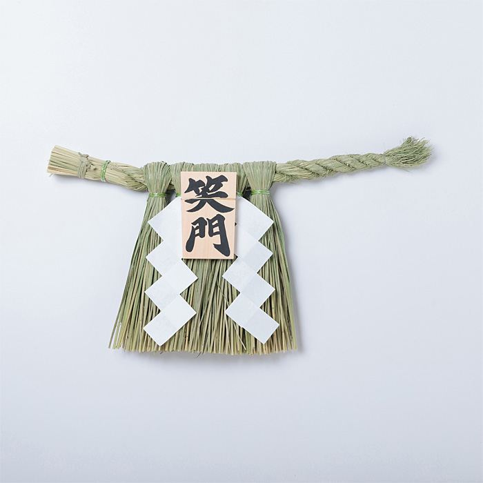 伊勢しめ縄