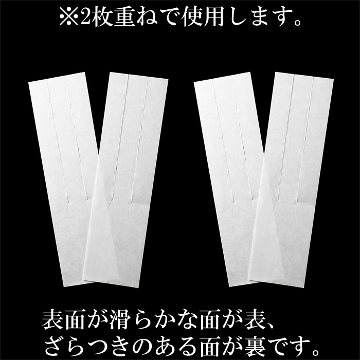 紙垂