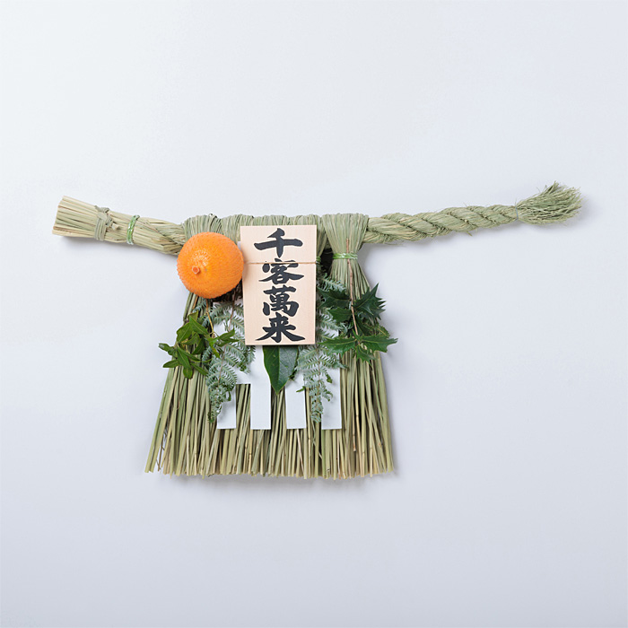 伊勢しめ縄