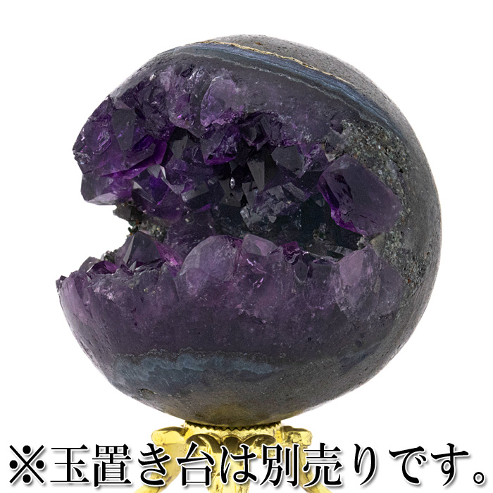丸玉 アメジスト ジオード(晶洞)