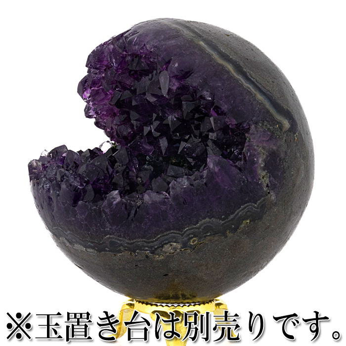 丸玉 アメジスト ジオード(晶洞)