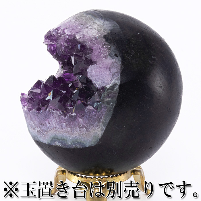 丸玉 アメジストジオード 笑口