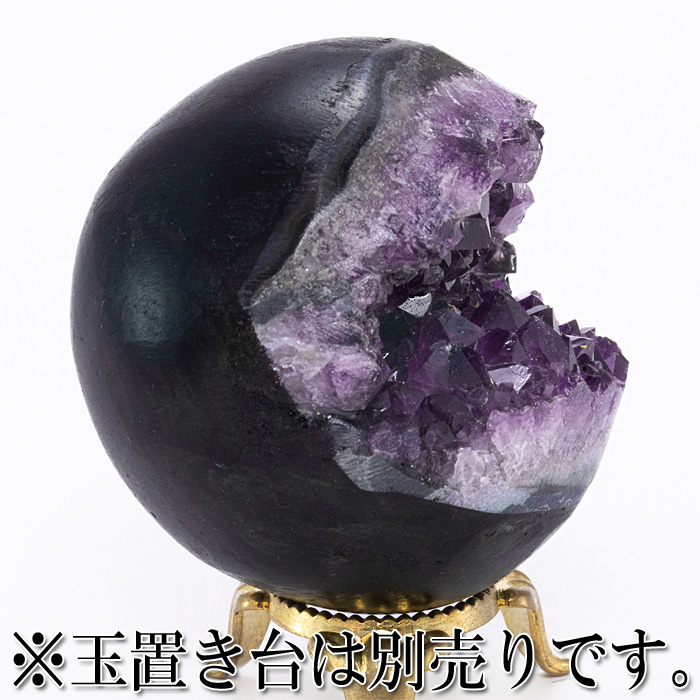 丸玉 アメジストジオード 笑口