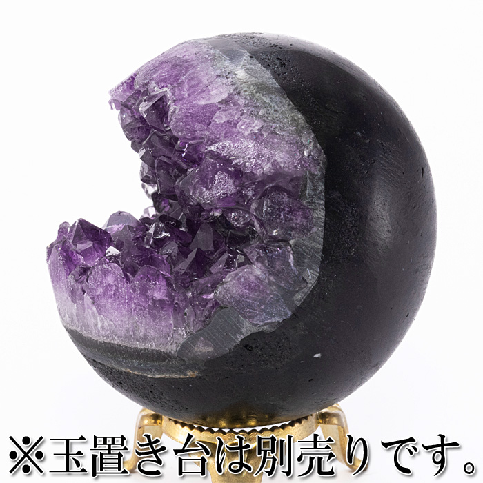 丸玉 アメジストジオード 笑口