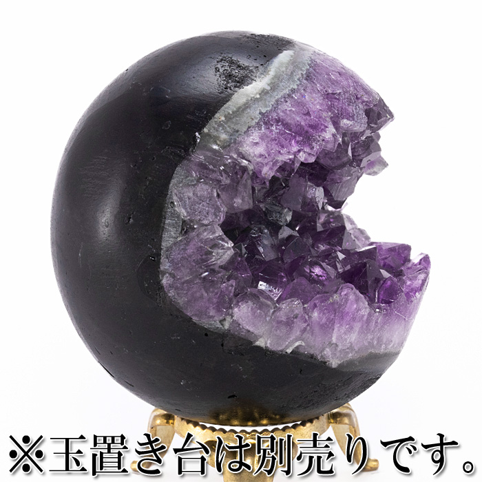 丸玉 アメジストジオード 笑口
