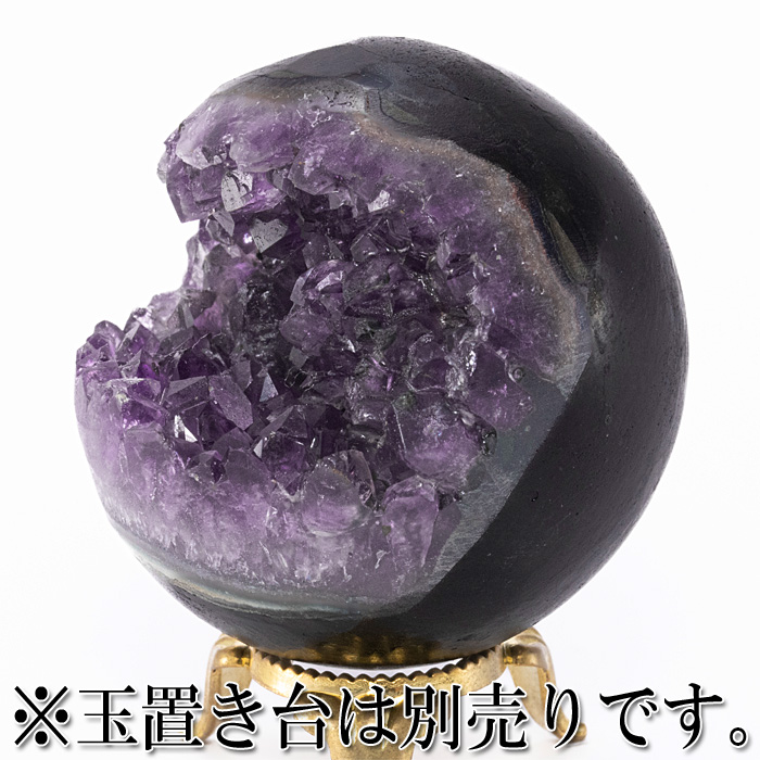 丸玉 アメジストジオード 笑口