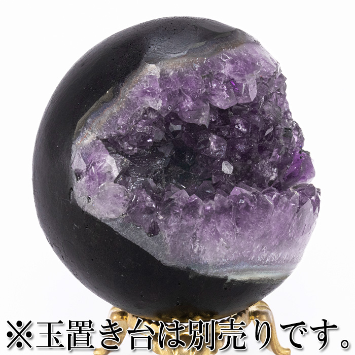 丸玉 アメジストジオード 笑口